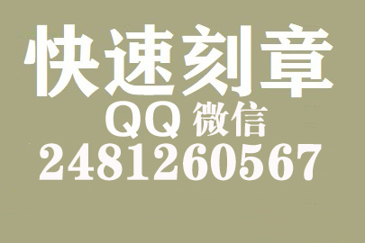 财务报表如何提现刻章费用,四川刻章