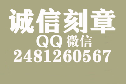 公司财务章可以自己刻吗？四川附近刻章